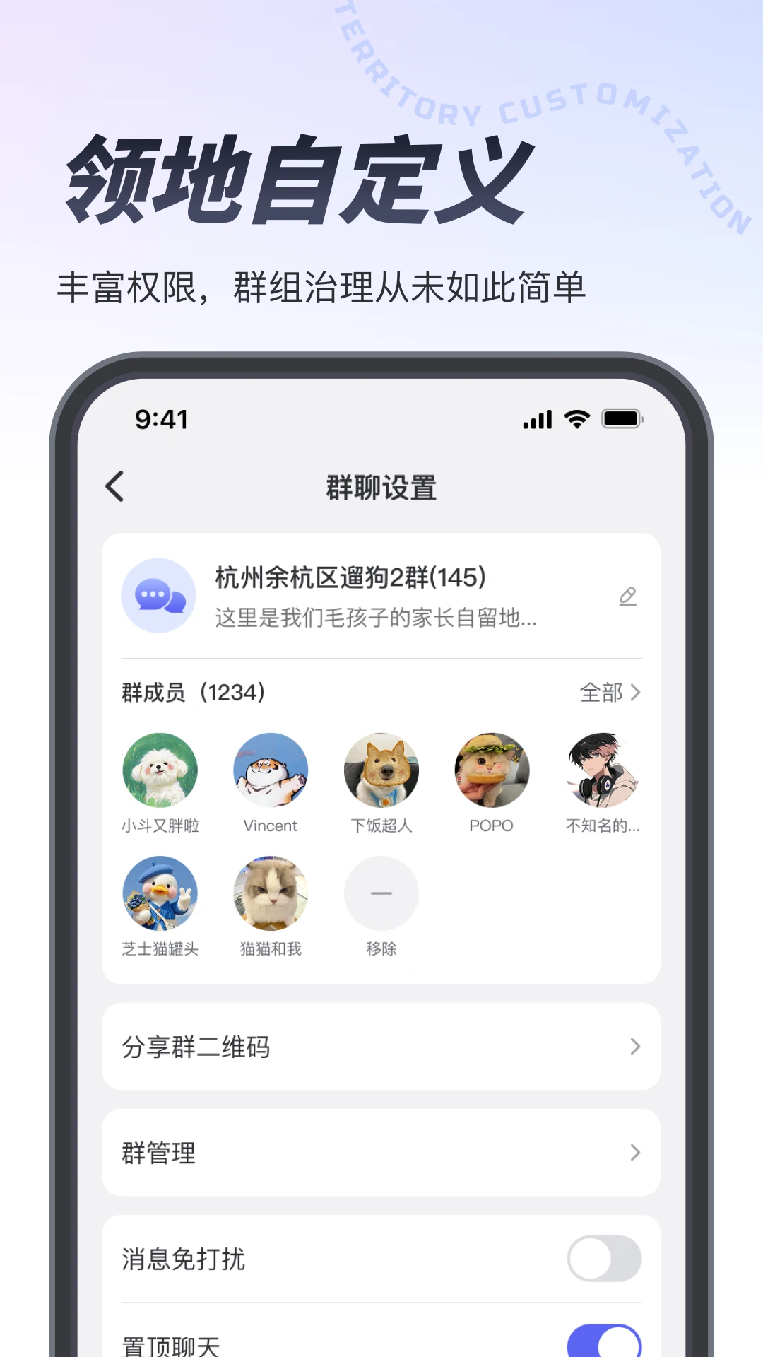 Ҳ��(Ⱥ��APP)v1.3.4 ��׿���ͼ