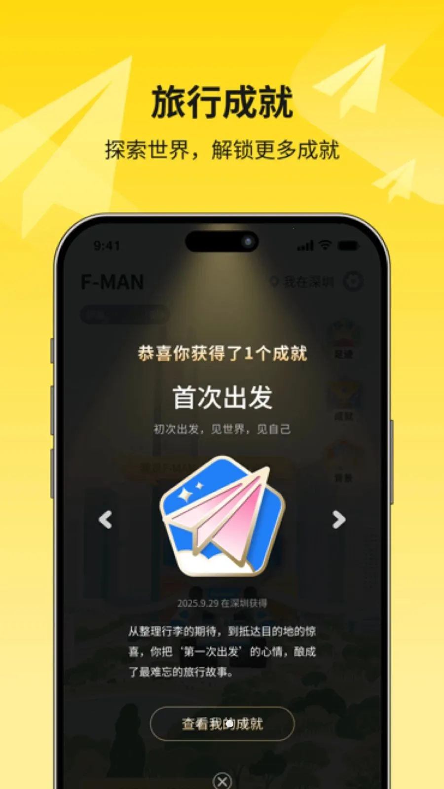 Flybo2026�ٷ����°汾v1.7.0 ��Ѱ��ͼ