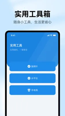 ��Ѽ�ؾ���Զ��(��������ػ�����)v1.0.1 ��Ѱ��ͼ
