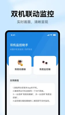 ��Ѽ�ؾ���Զ��(��������ػ�����)v1.0.1 ��Ѱ��ͼ