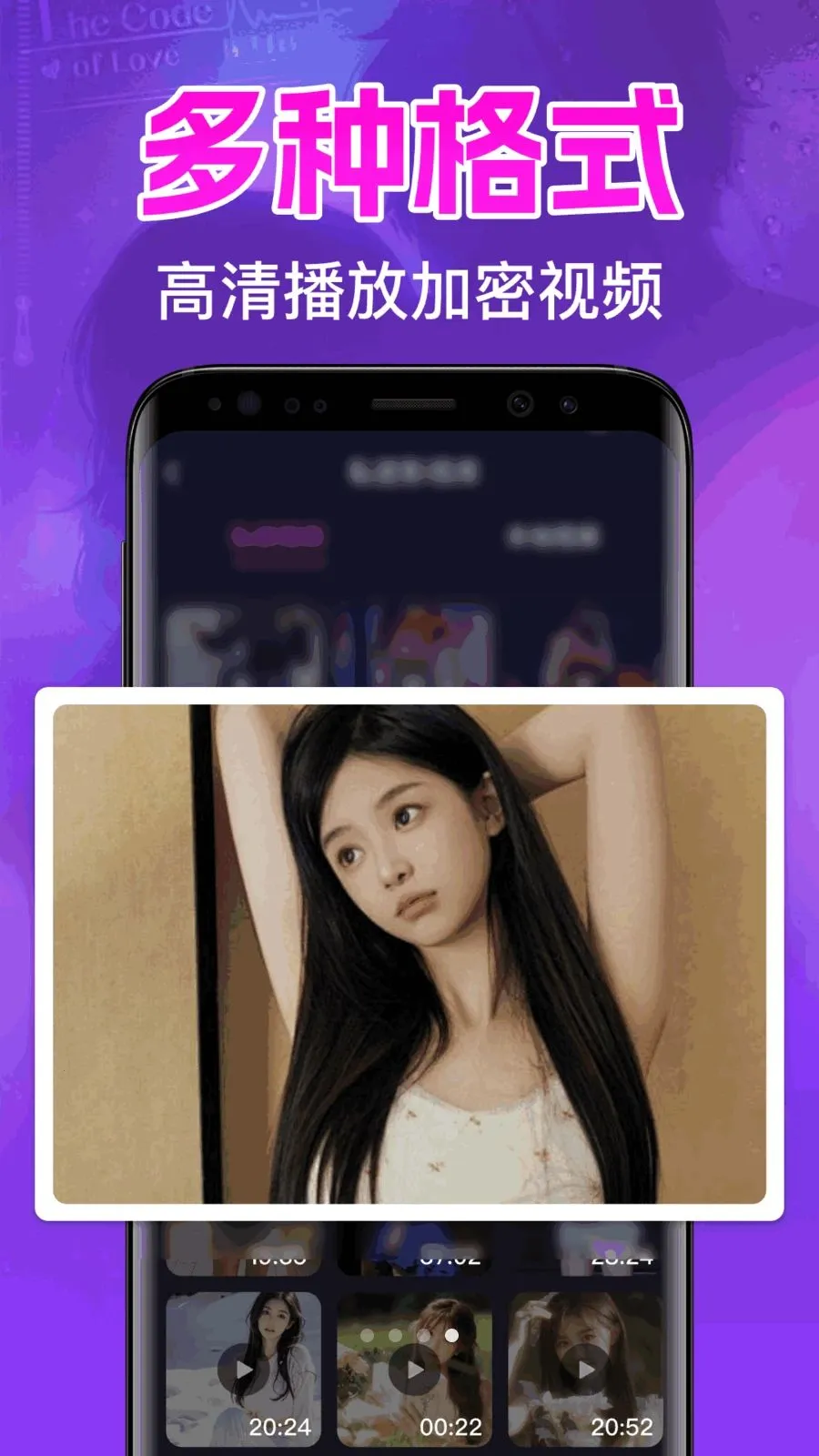 ˽�˸���ӰԺ������(��˽��Ƶ������)v1.0.1.1005 �ٷ������ͼ
