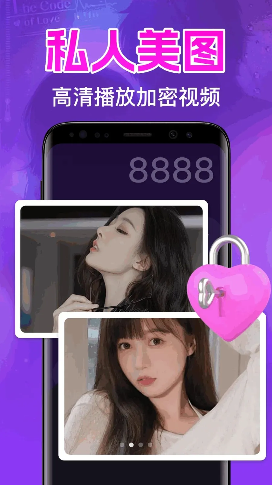 ˽�˸���ӰԺ������(��˽��Ƶ������)v1.0.1.1005 �ٷ������ͼ