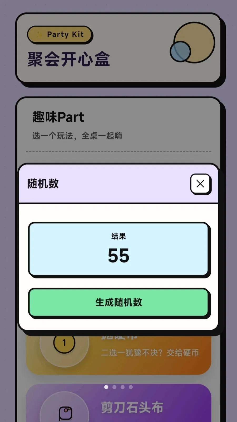 ƿ�ӶԶ�����׿���ֻ���v1.0.2.276152148 ��Ѱ��ͼ