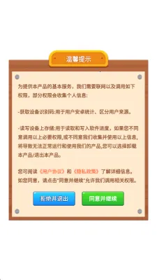 ƿ�ӶԶ�����׿���ֻ���v1.0.2.276152148 ��Ѱ��ͼ