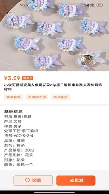 �����̼������г�2026�ٷ����°汾v1.0.0 ��׿���ͼ