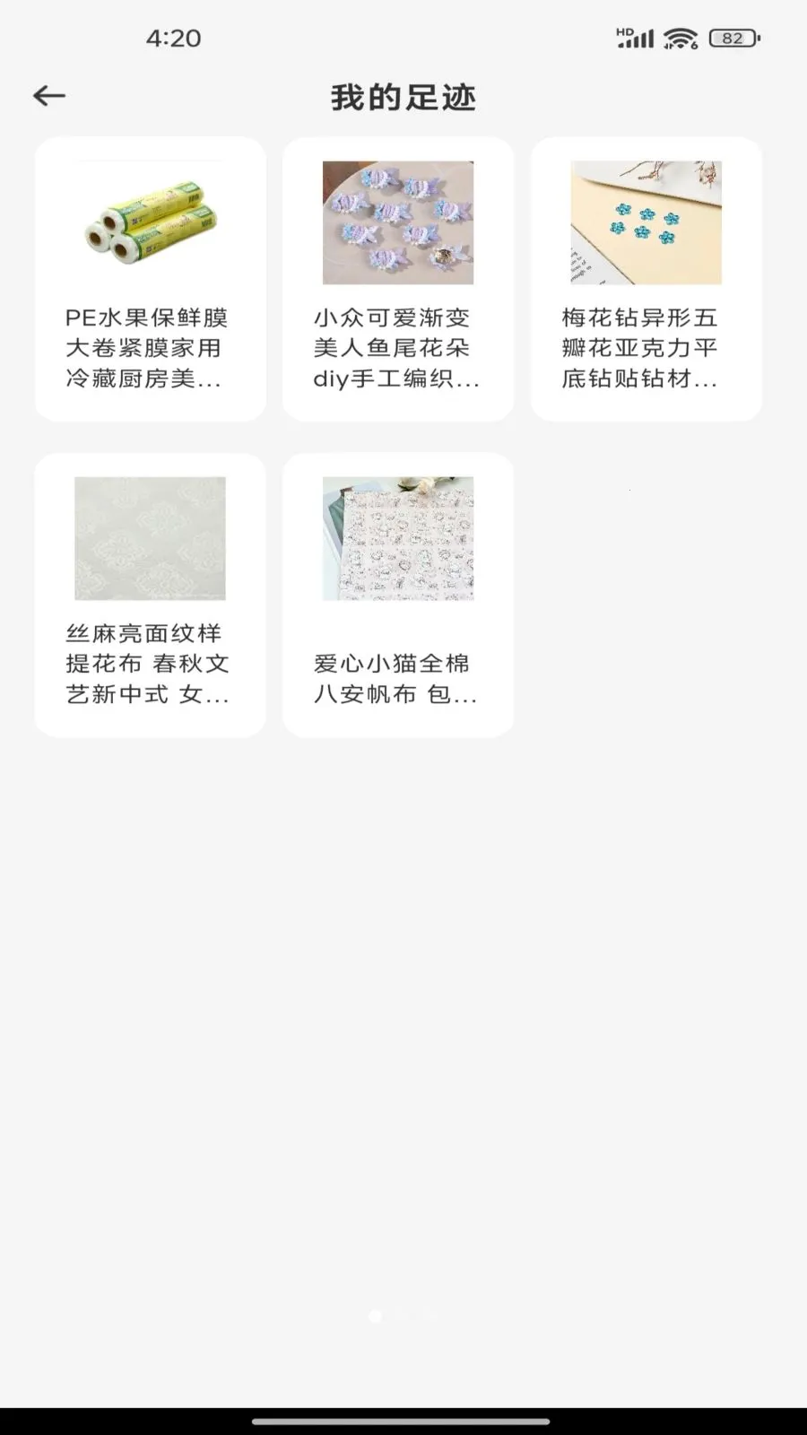 �����̼������г�2026�ٷ����°汾v1.0.0 ��׿���ͼ