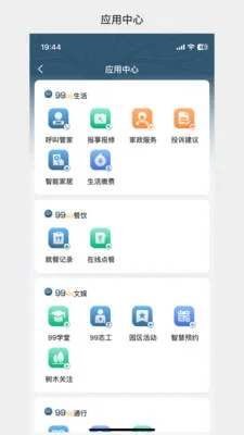 �д����99�����ֻ���v1.3.37 �ֻ����ͼ