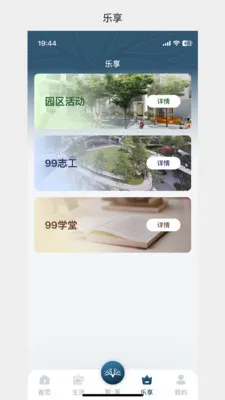 �д����99�����ֻ���v1.3.37 �ֻ����ͼ