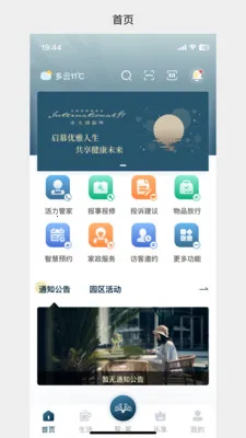 �д����99�����ֻ���v1.3.37 �ֻ����ͼ