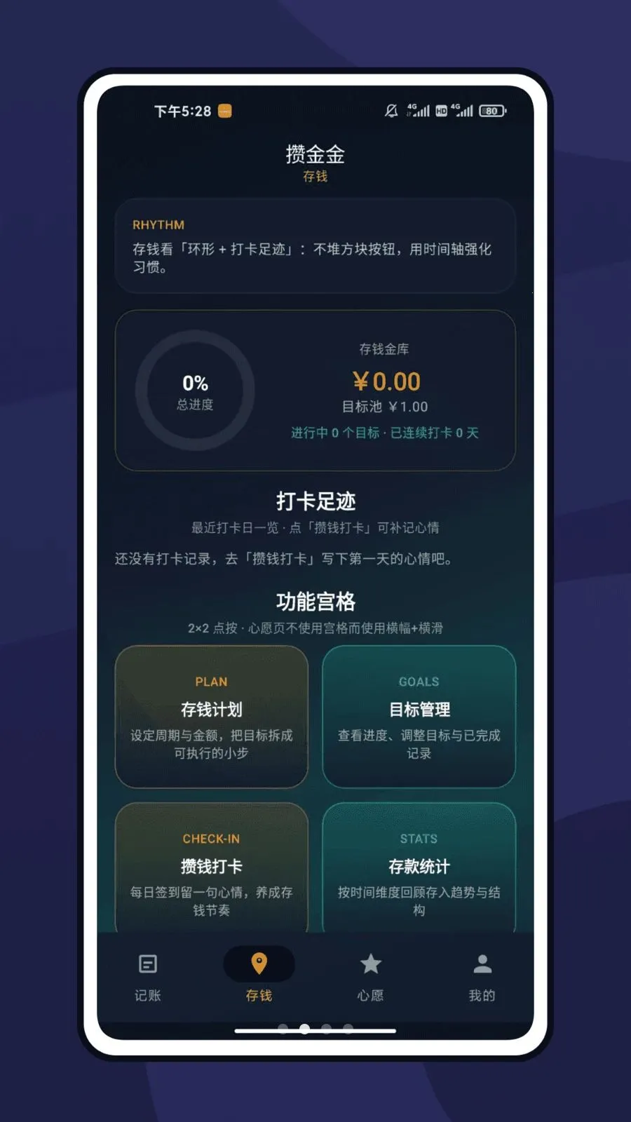 �ܽ��(���������ƹ���)v1.0.5 ��׿���ͼ