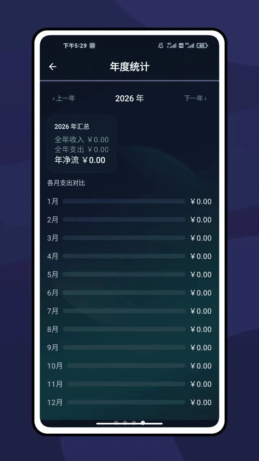 �ܽ��(���������ƹ���)v1.0.5 ��׿���ͼ