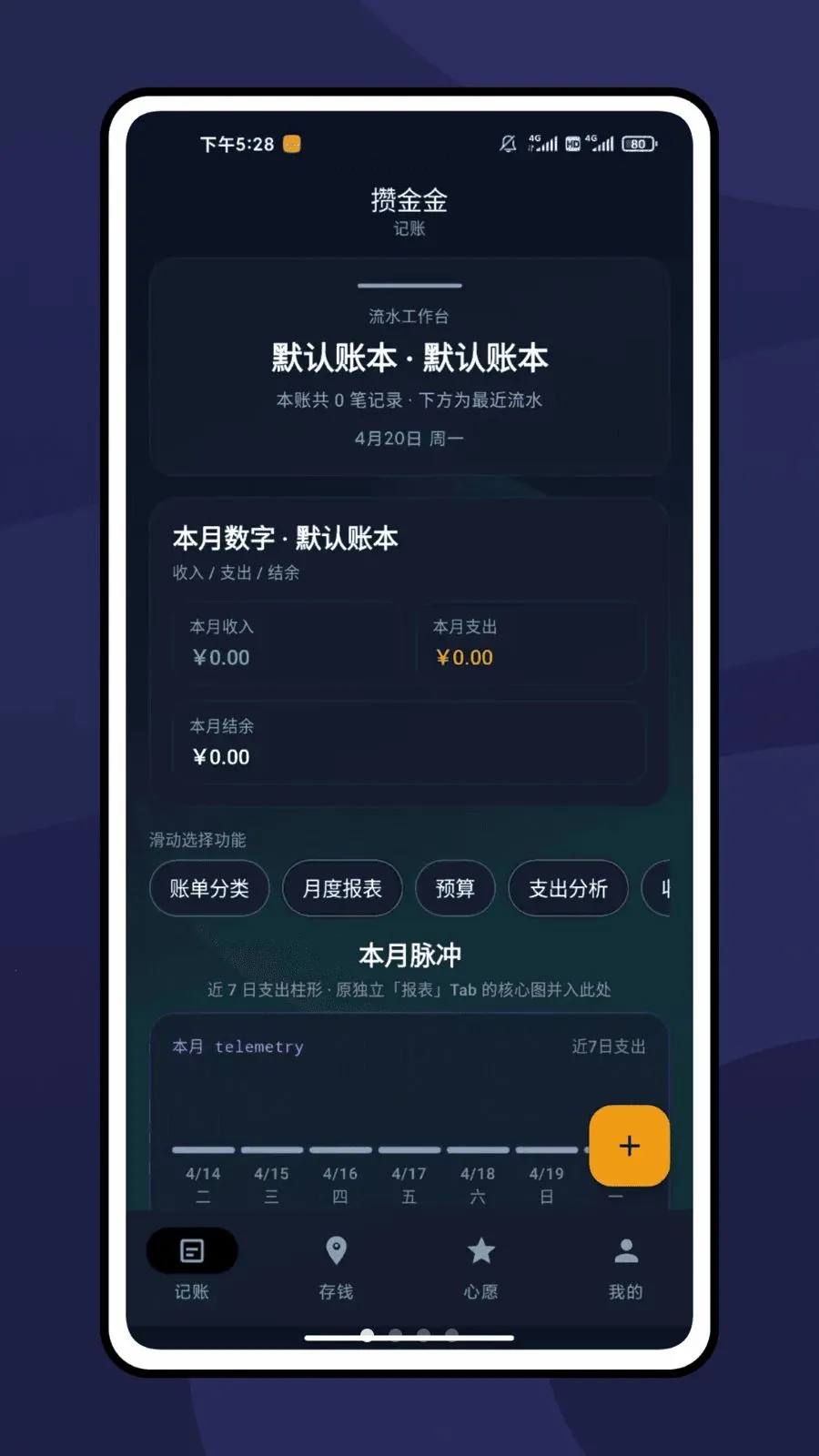 �ܽ��(���������ƹ���)v1.0.5 ��׿���ͼ