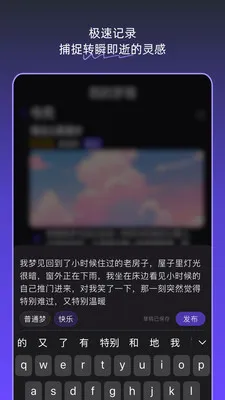 �ξ��ռ�(�ξ���¼����)v1.5.0 ��׿���ͼ