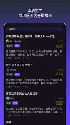 �ξ��ռ�(�ξ���¼����)v1.5.0 ��׿���ͼ