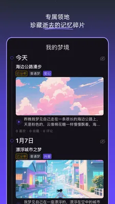 �ξ��ռ�(�ξ���¼����)v1.5.0 ��׿���ͼ