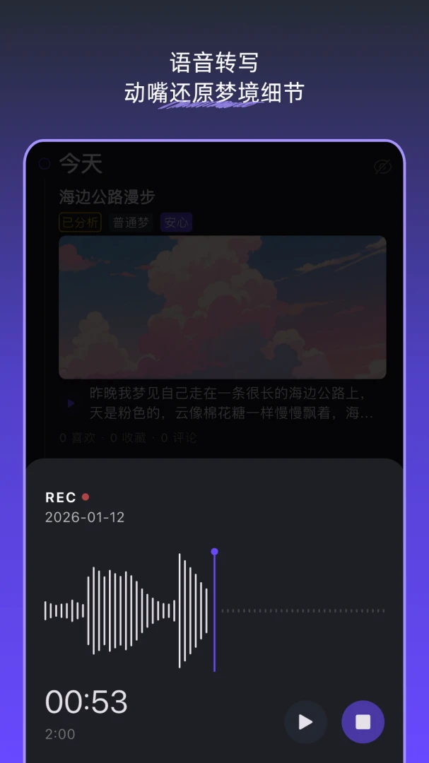 �ξ��ռ�(�ξ���¼����)v1.5.0 ��׿���ͼ