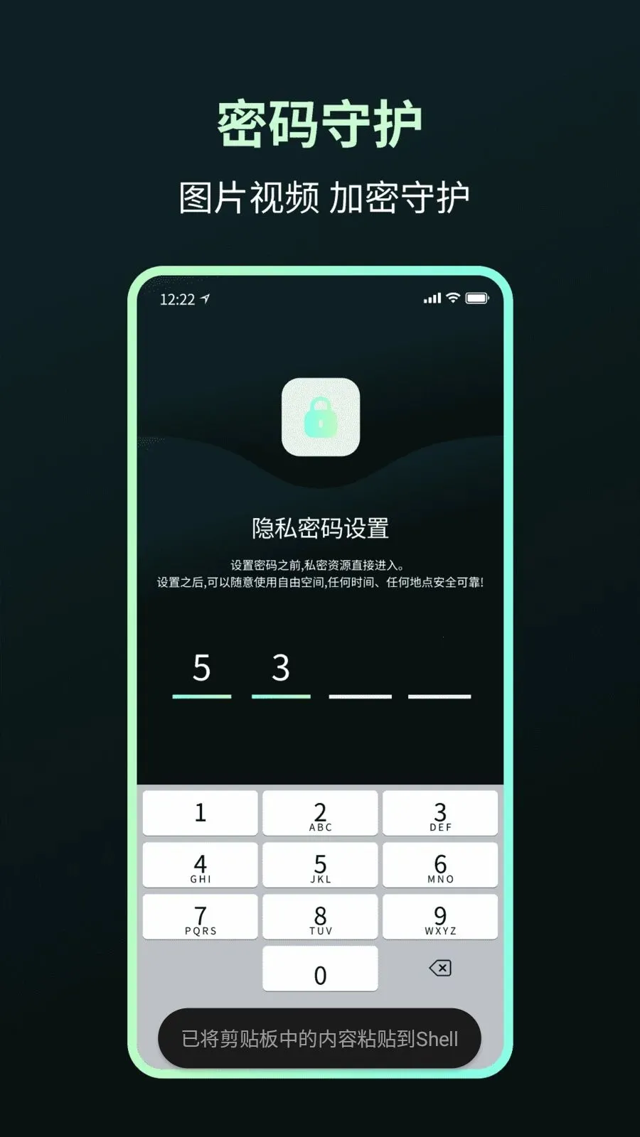 ˽��ȫ�ⲥ����2026���°汾v1.0 ��Ѱ��ͼ