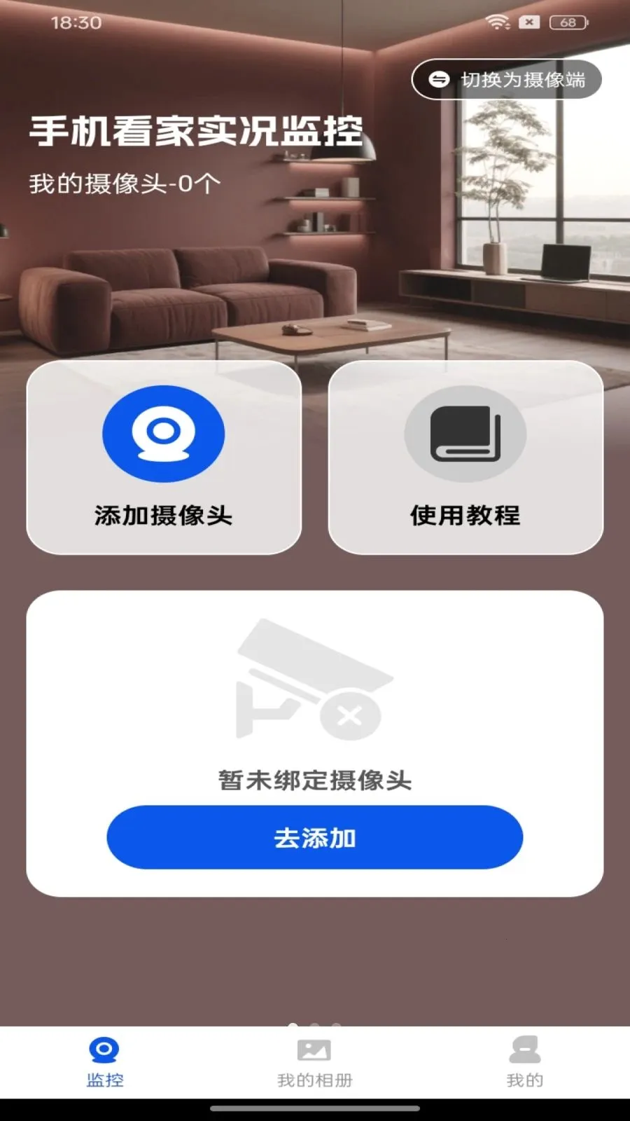 ��Ѽ�ؿ���Զ��2026�ٷ����°汾v1.0.0 ��׿���ͼ