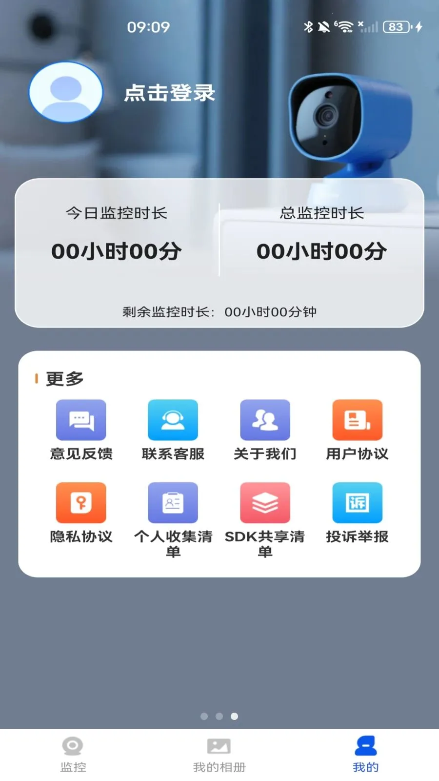 ��Ѽ�ؿ���Զ��2026�ٷ����°汾v1.0.0 ��׿���ͼ