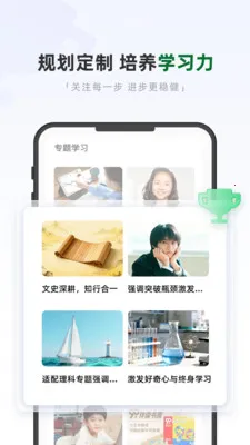 �ÿ���ѧ2026�ٷ����°汾v1.1 �ֻ����ͼ
