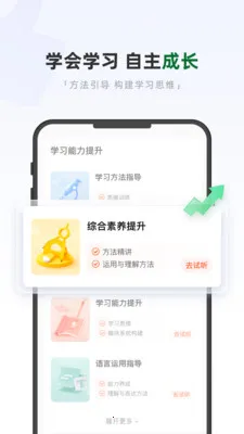 �ÿ���ѧ2026�ٷ����°汾v1.1 �ֻ����ͼ