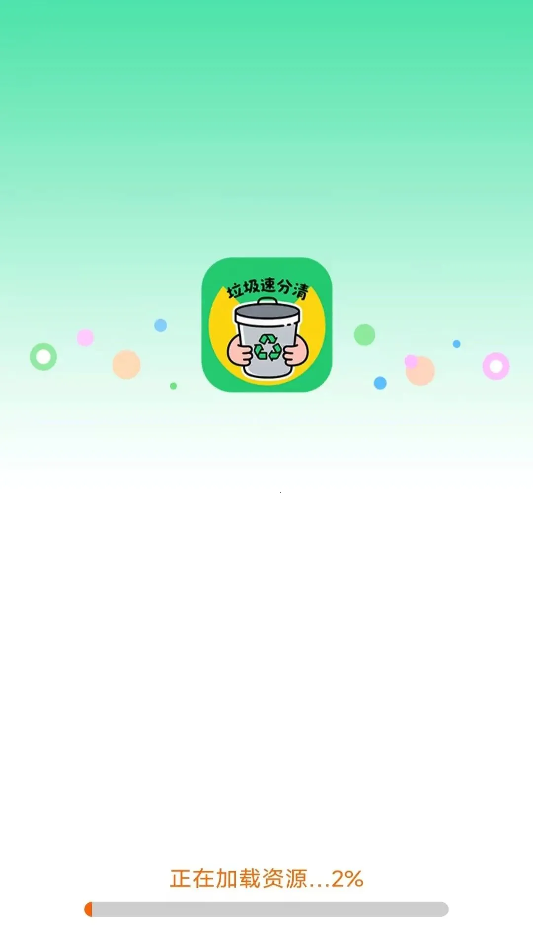 �����ٷ���2026���°汾v4.1.3.2 �ٷ������ͼ
