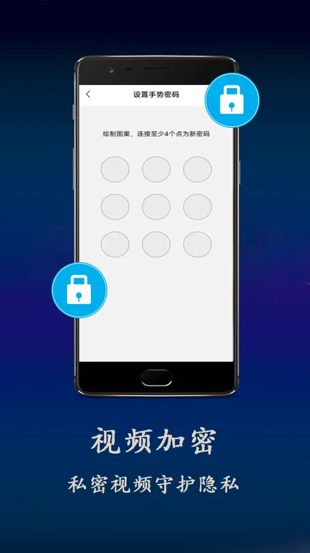������Ƶ��������׿���ֻ���v1.1.3 ��Ѱ��ͼ