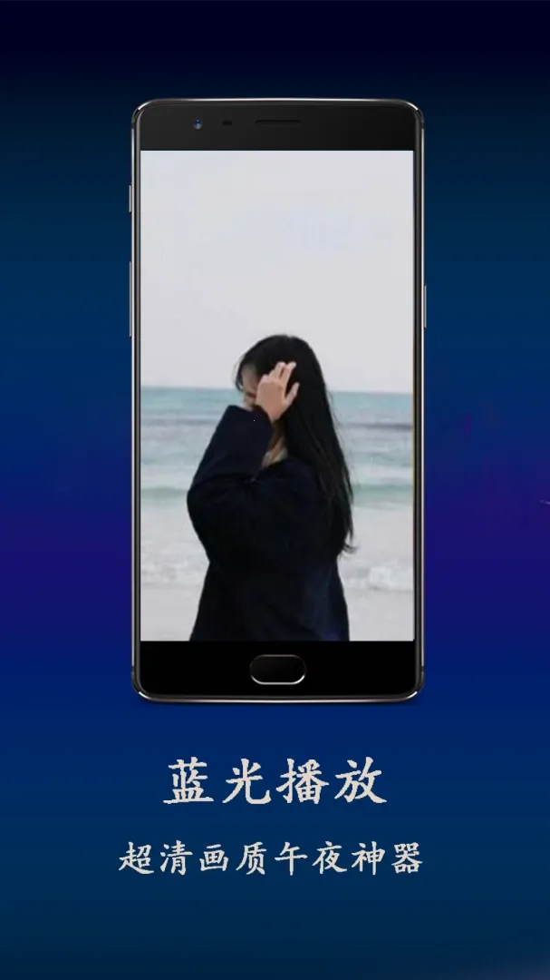 ������Ƶ��������׿���ֻ���v1.1.3 ��Ѱ��ͼ