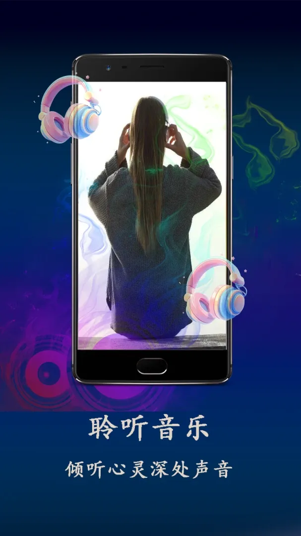 ������Ƶ��������׿���ֻ���v1.1.3 ��Ѱ��ͼ