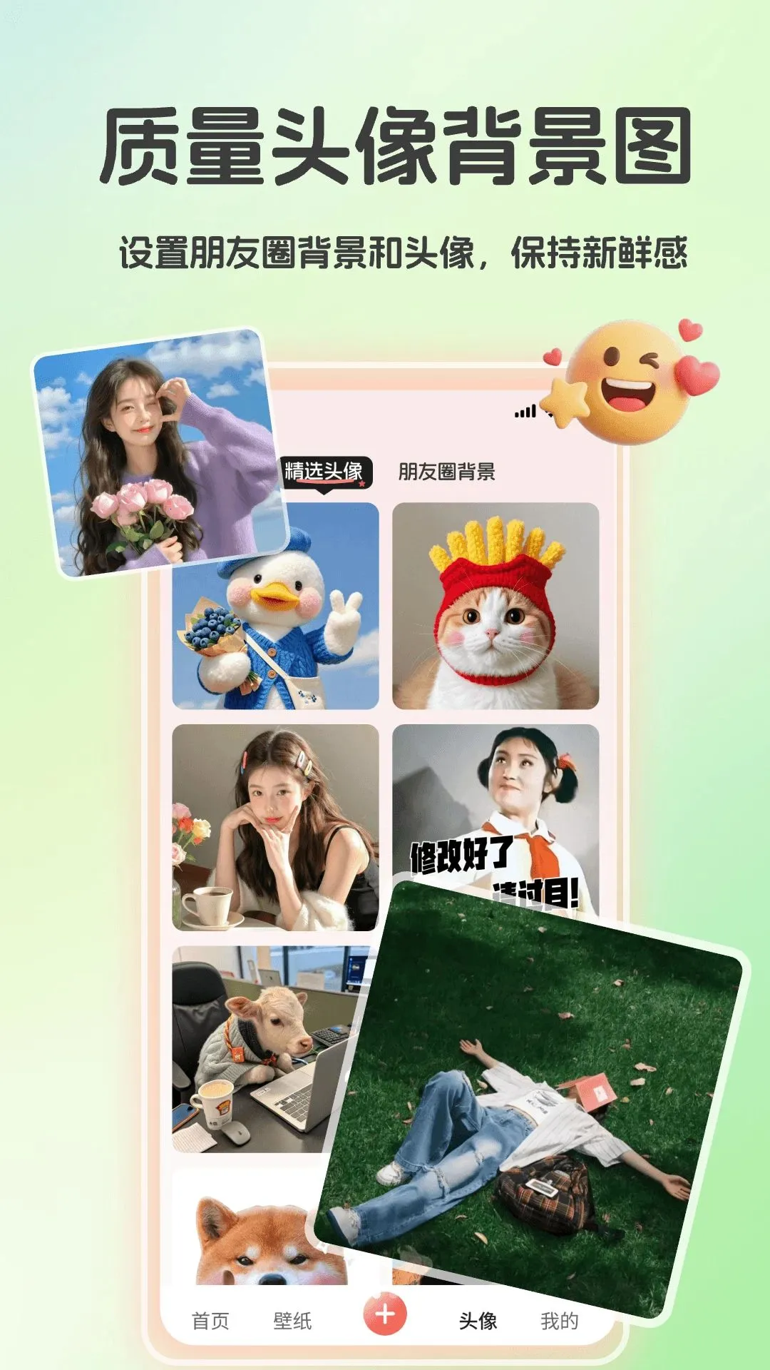 3D��̬Ч����ֽ(�ֻ���������)v1.1 �ٷ������ͼ