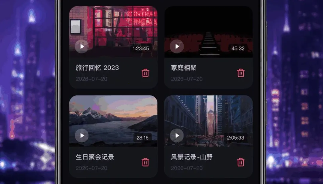 ˽����Ƶ��ɫ������2026���°汾v1.0.1.1002 ��׿���ͼ
