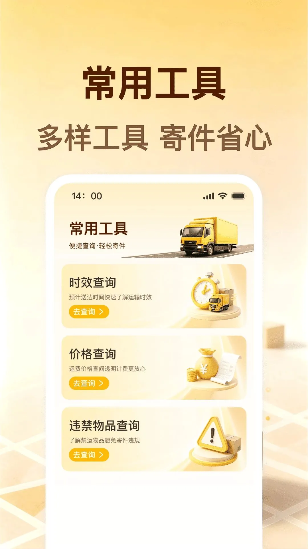 �������������ְ�׿���ֻ���v1.0.0 �ֻ����ͼ