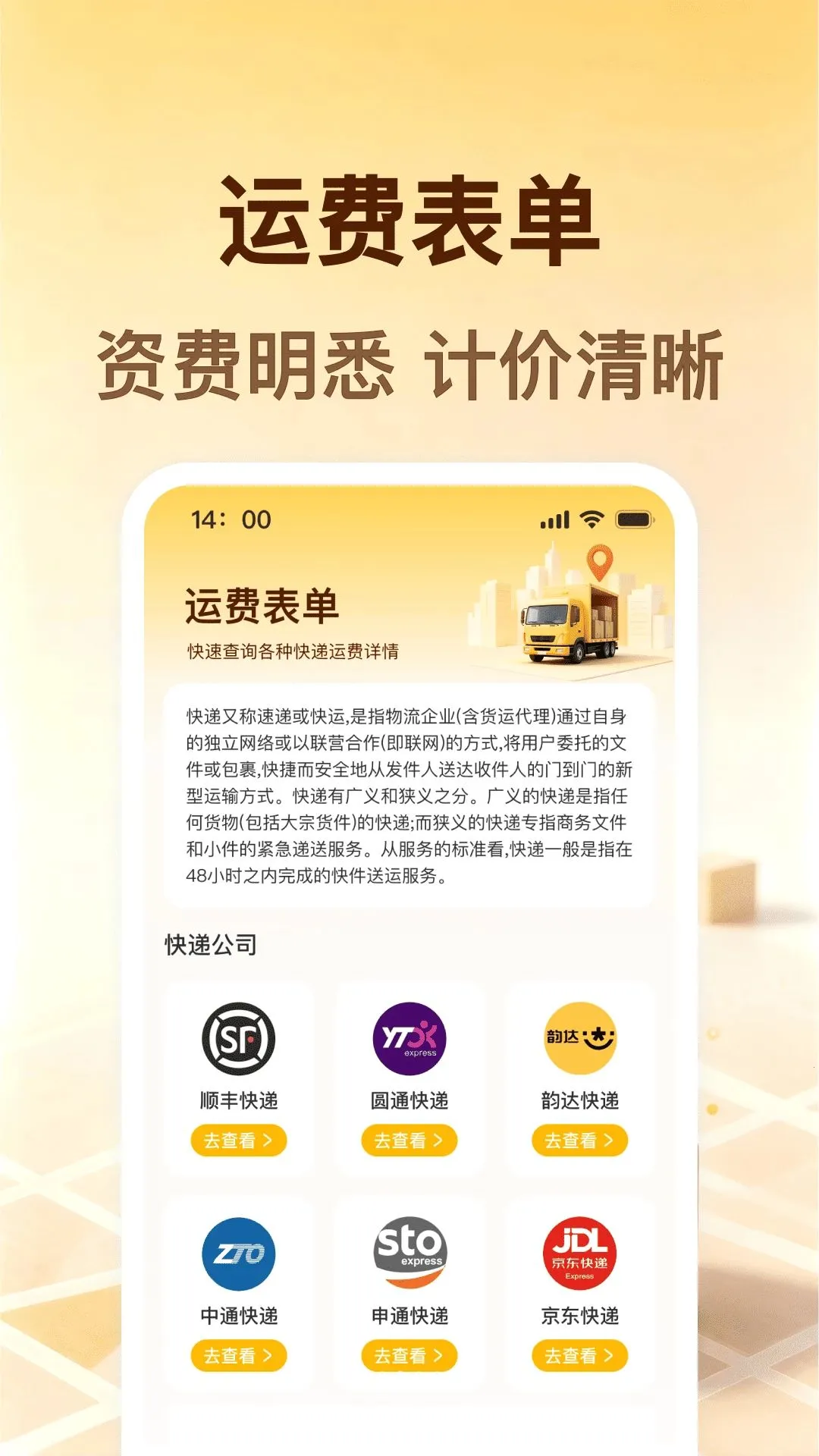 �������������ְ�׿���ֻ���v1.0.0 �ֻ����ͼ