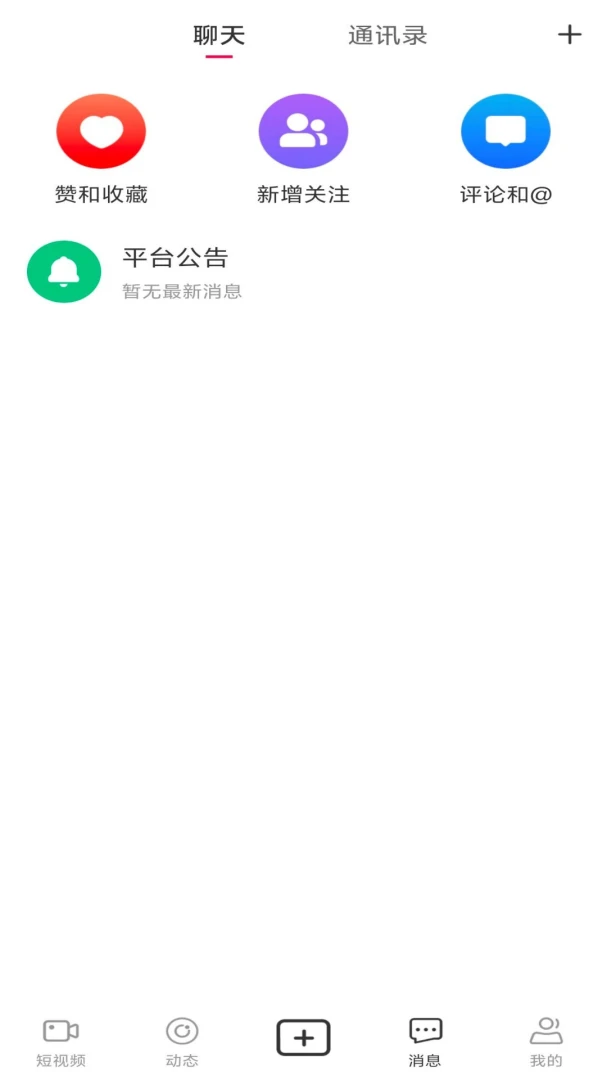 ���������ֻ���v1.1.2 ��Ѱ��ͼ