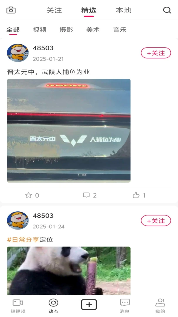 ���������ֻ���v1.1.2 ��Ѱ��ͼ