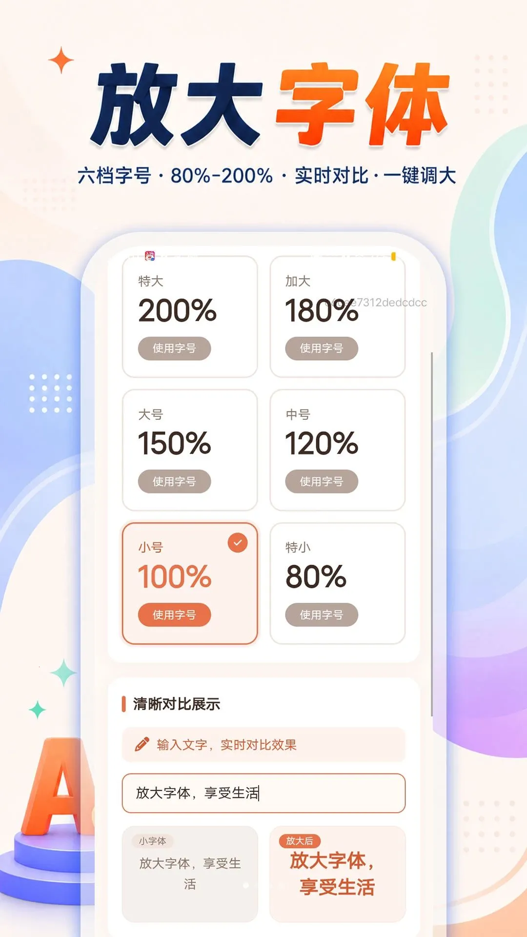 ����һ����������2026���°汾v1.0.0 ��׿���ͼ