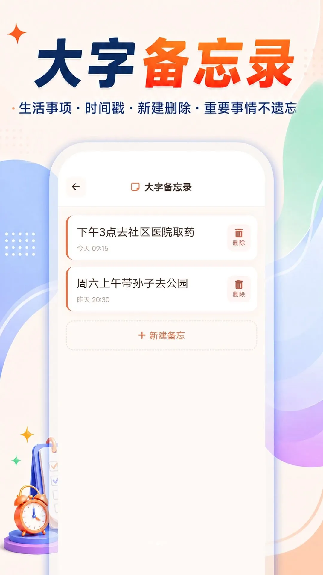 ����һ����������2026���°汾v1.0.0 ��׿���ͼ