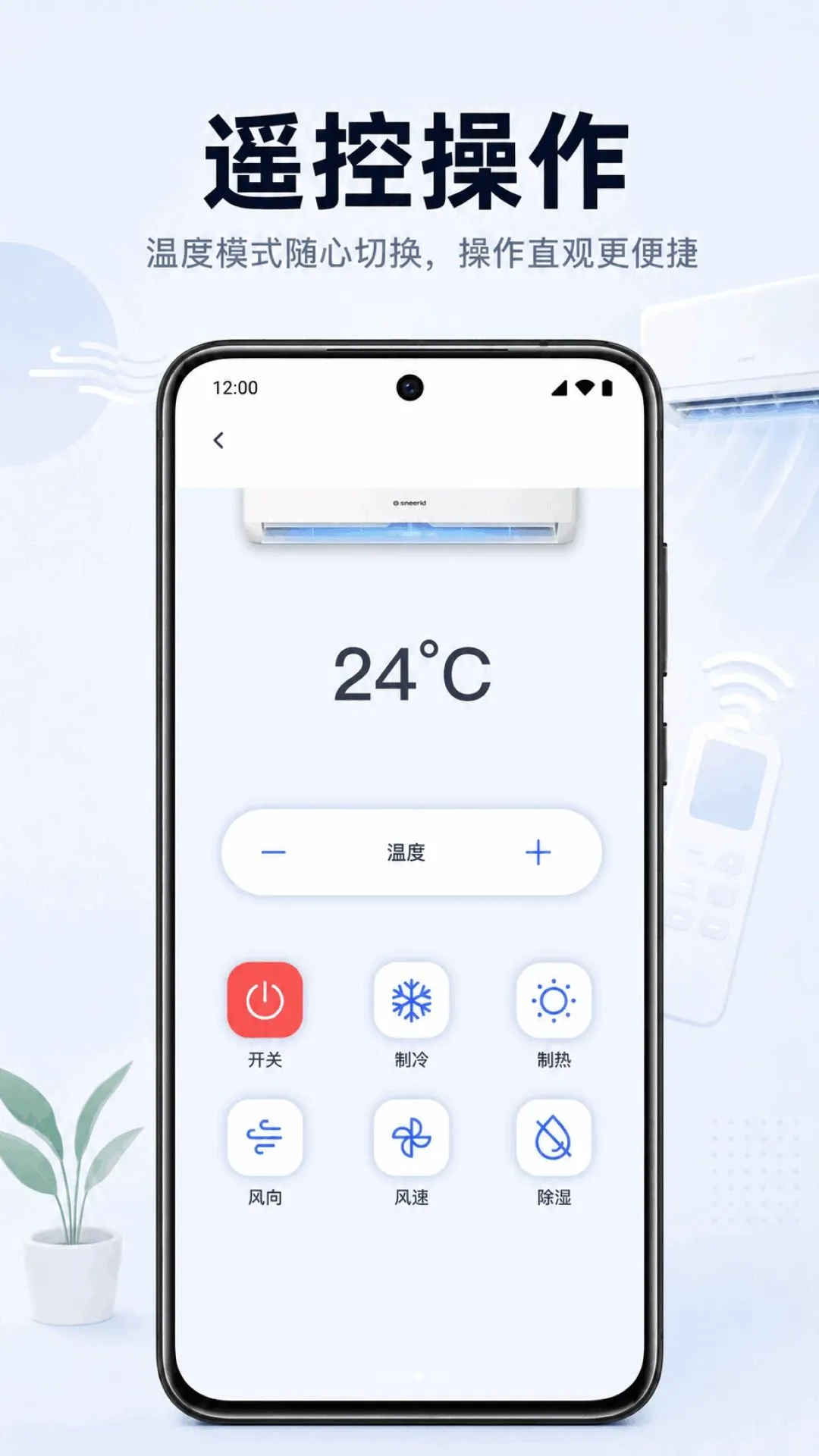 ����ң�������ÿյ�ͨ��(�ҵ����APP)v1.0.1.1002 ��׿���ͼ