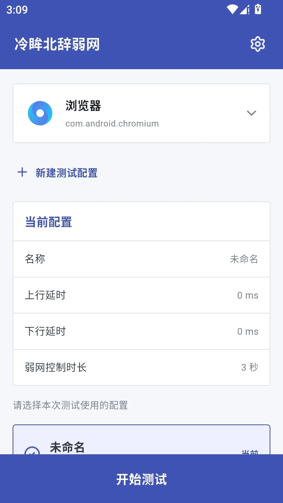 ������������(����ģ����Թ���)v17.0 ��׿���ͼ