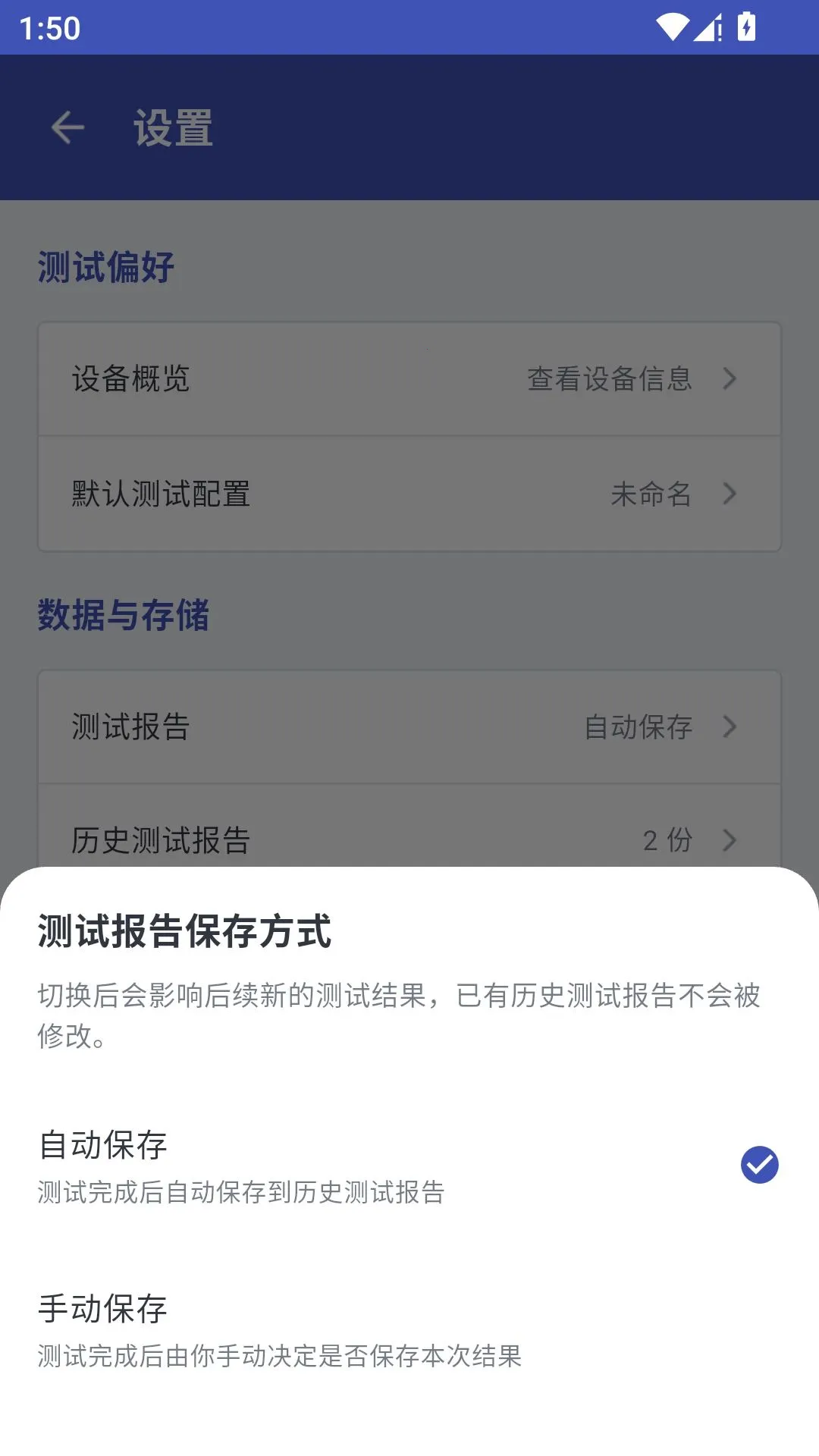 ������������(����ģ����Թ���)v17.0 ��׿���ͼ