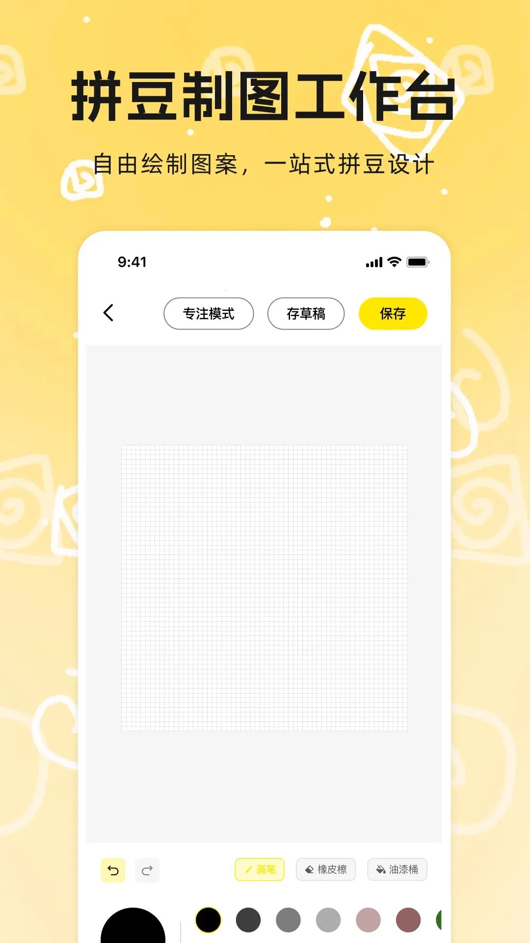 ƴ����Ѷ��������ֻ���v1.0.0 ��Ѱ��ͼ
