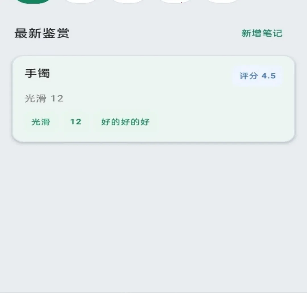 ����������ֻ���v1.0.0 ��׿���ͼ