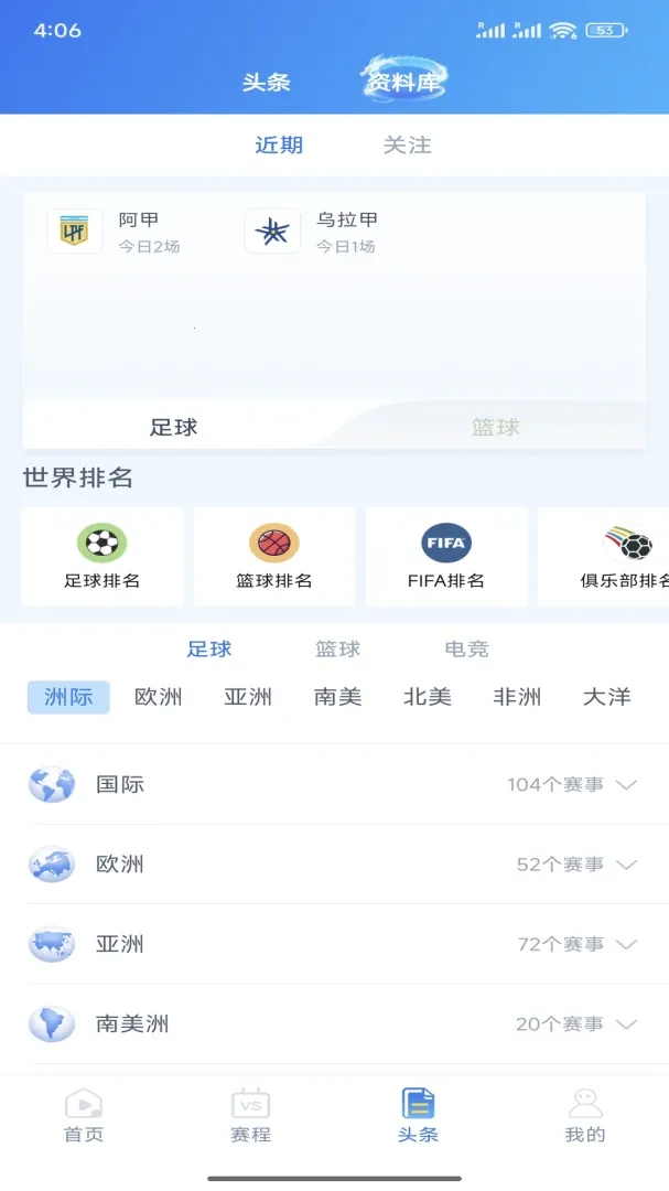ץ������(��������ƽ̨)v3.2.6 �ֻ����ͼ