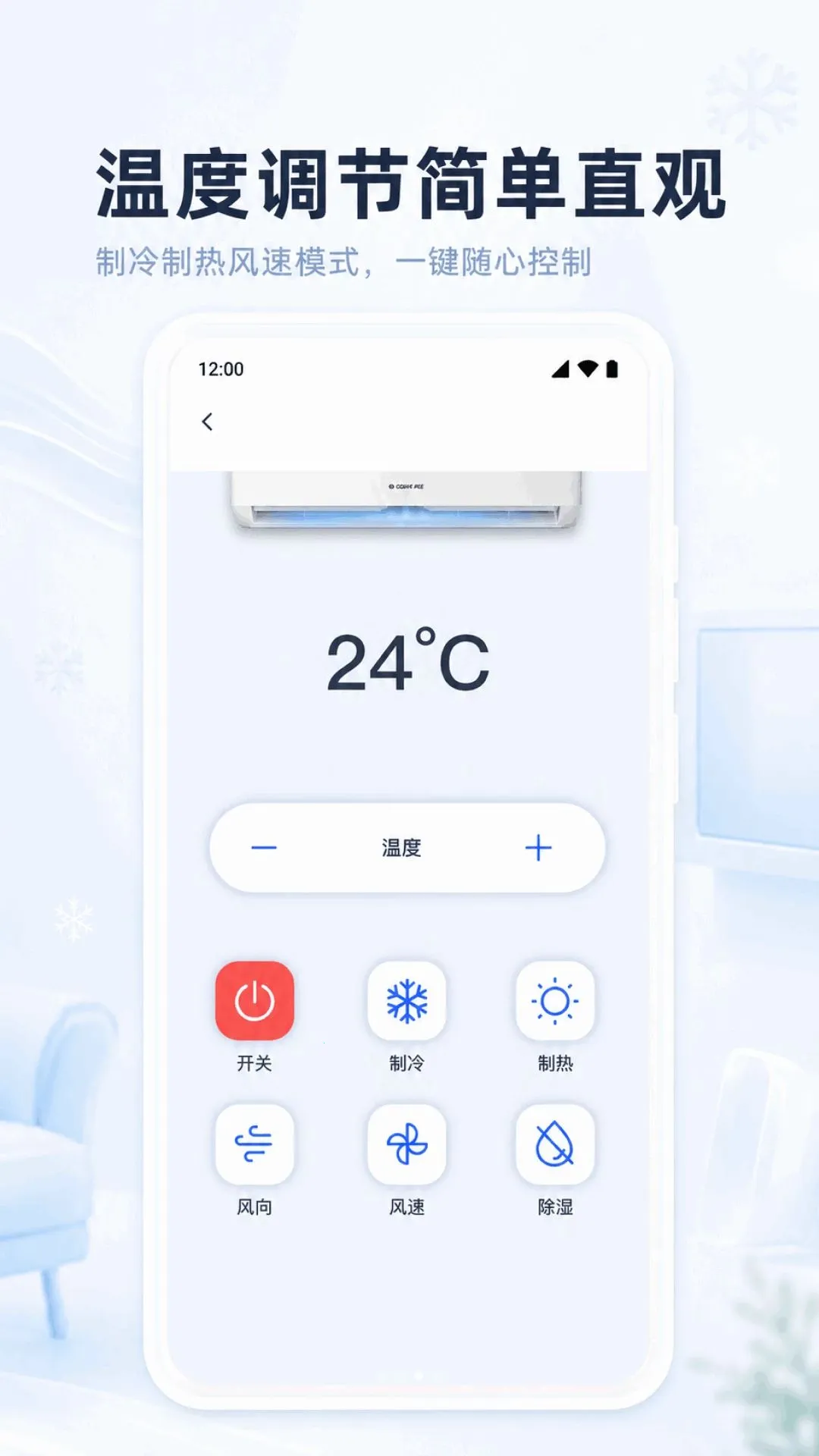 �յ�ң�����ֻ�ͨ�ð�׿���ֻ���v1.0.1.1002 ��Ѱ��ͼ