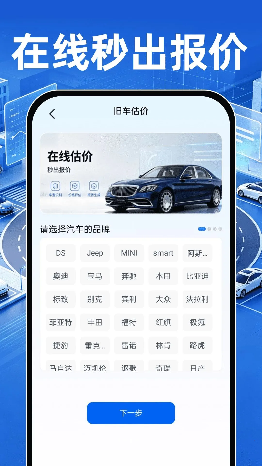 �����������۲�2026���°汾v1.0.0 ��׿���ͼ