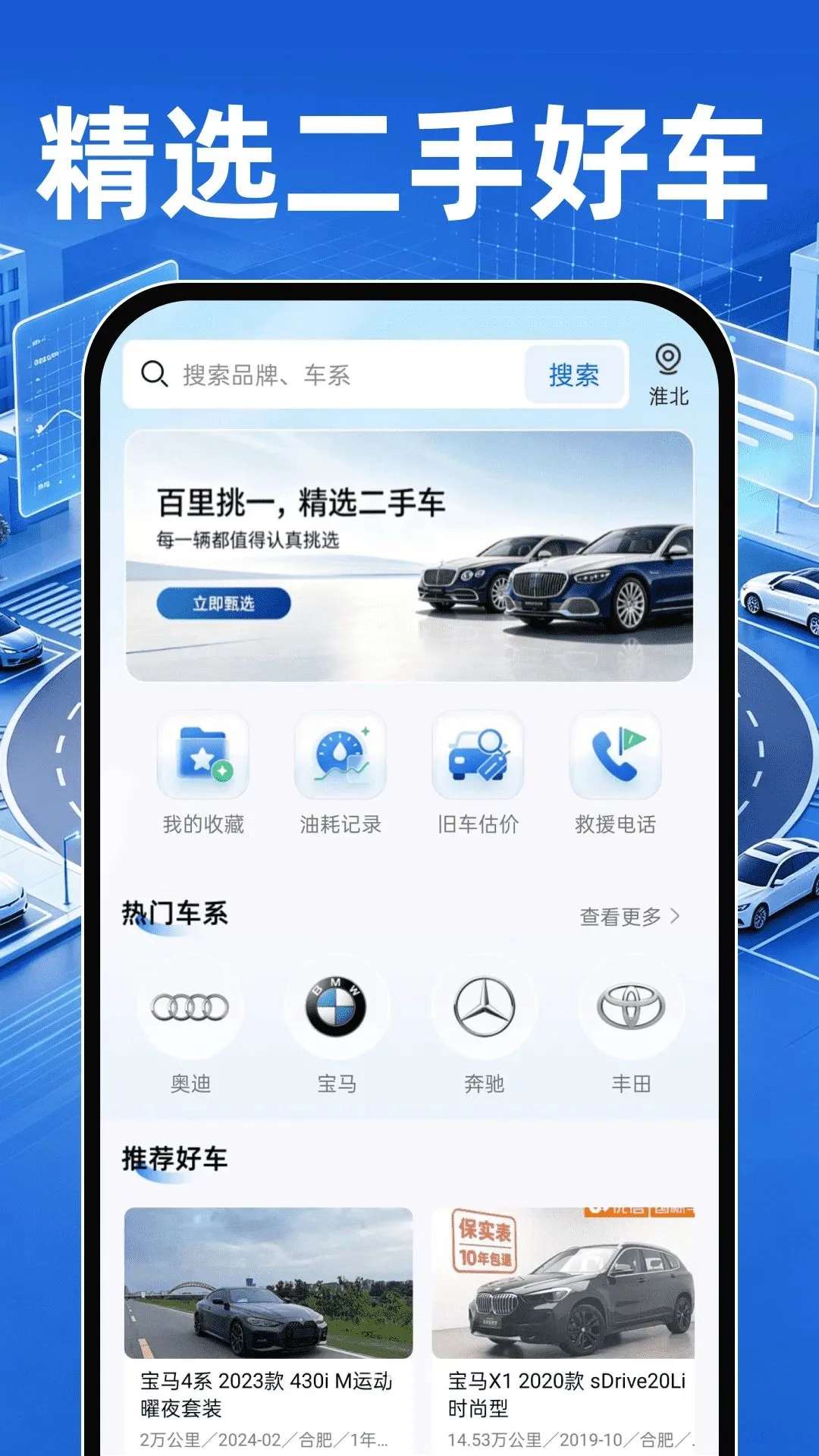 �����������۲�2026���°汾v1.0.0 ��׿���ͼ