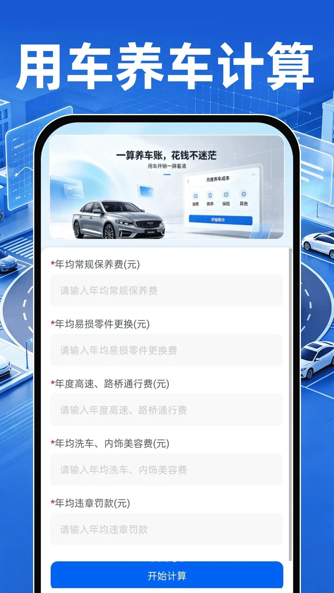 �����������۲�2026���°汾v1.0.0 ��׿���ͼ