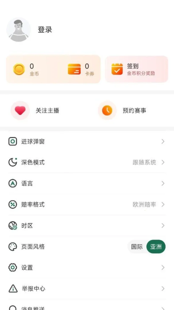 ��������2026�ٷ����°汾v4.13.0 ��Ѱ��ͼ
