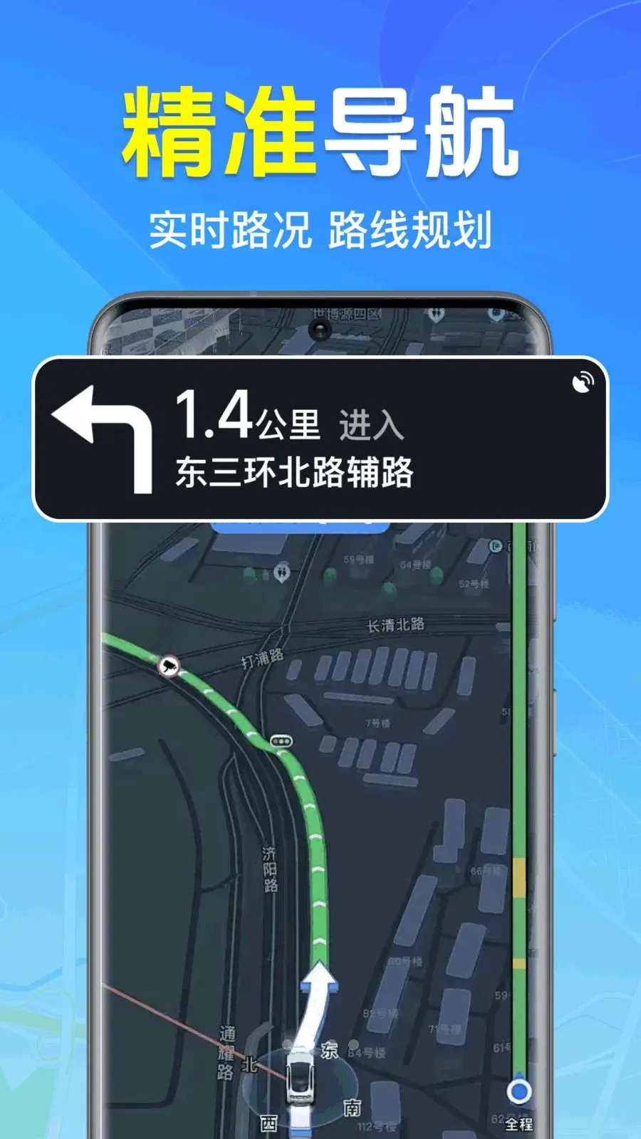 ȫ��3D���ǵ�ͼ2026�ٷ����°汾v1.0.1.1004 ��׿���ͼ