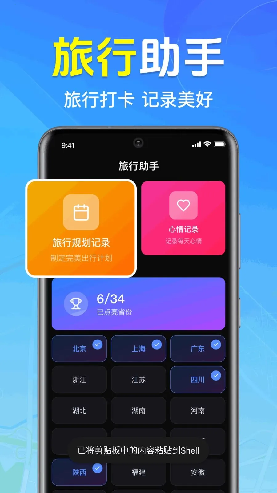 ȫ��3D���ǵ�ͼ2026�ٷ����°汾v1.0.1.1004 ��׿���ͼ